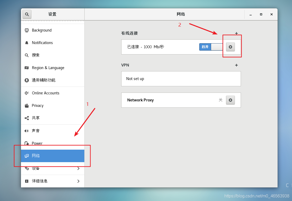 CentOS 7系统在vmware虚拟机中安装详细教程
