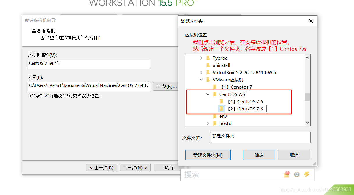 CentOS 7系统在vmware虚拟机中安装详细教程