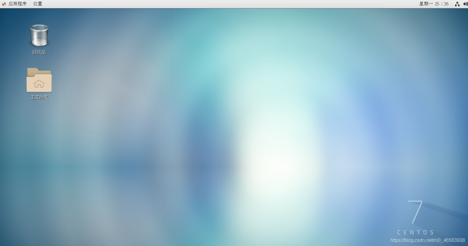CentOS 7系统在vmware虚拟机中安装详细教程