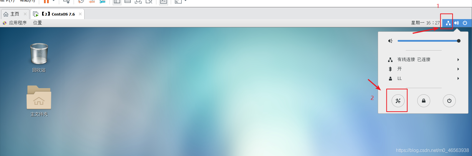 CentOS 7系统在vmware虚拟机中安装详细教程
