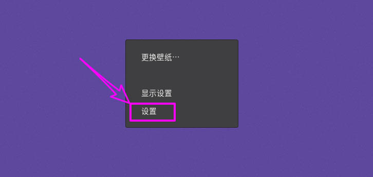 Centos8系统用户界面语言的设置方法