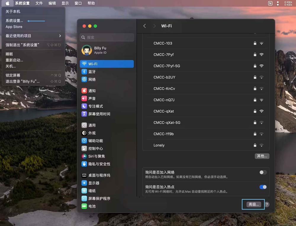 MacOS中删除无用WiFi网络重新登录的方法