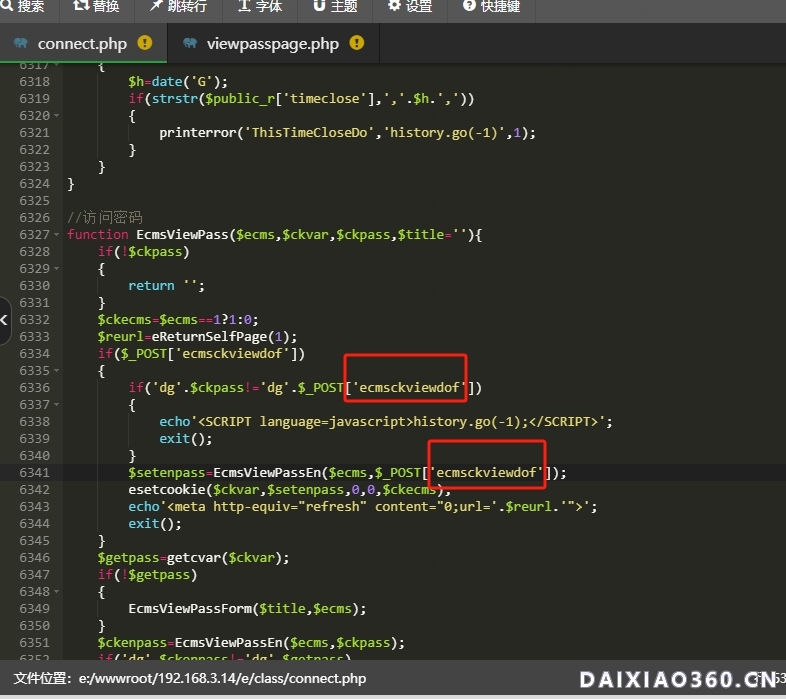 帝国CMS8.0版开启访问密码后输入密码后无反应解决方法