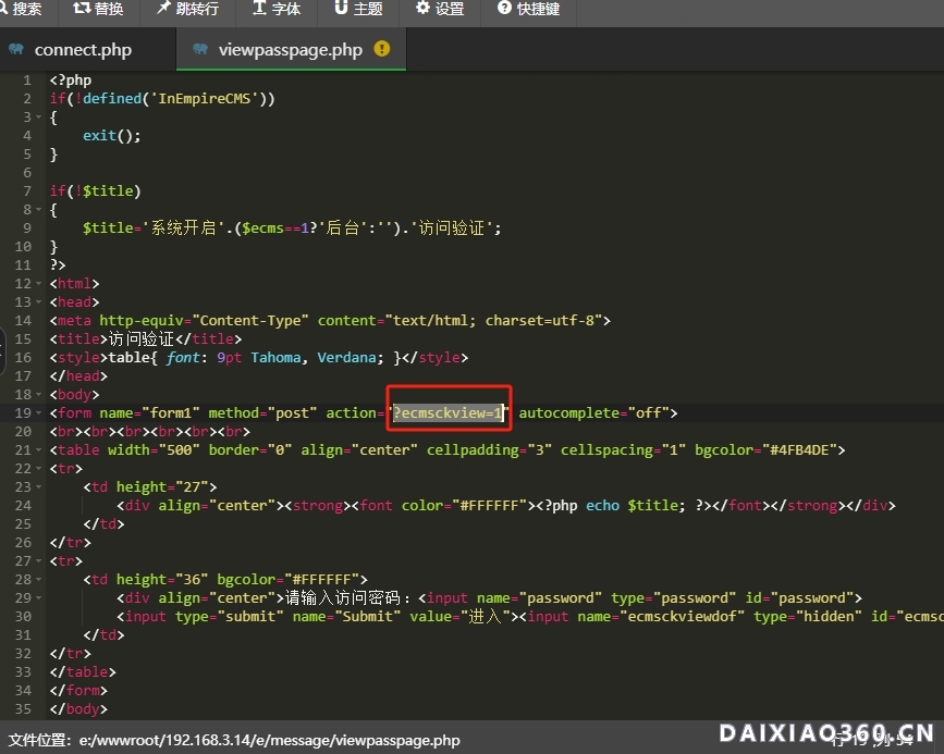 帝国cms8.0版开启访问密码后输入密码后无反应解决方法