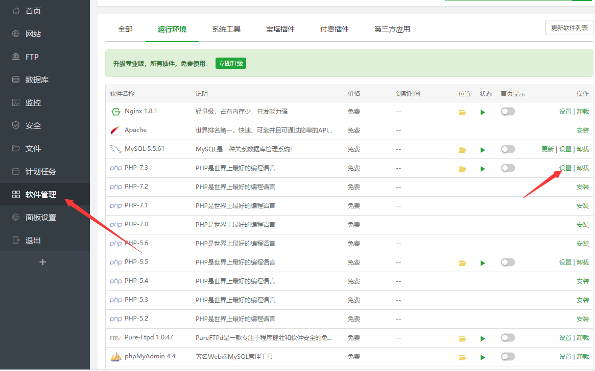 帝国CMS7.5使用PHP7.x环境登录后台报错的解决方法