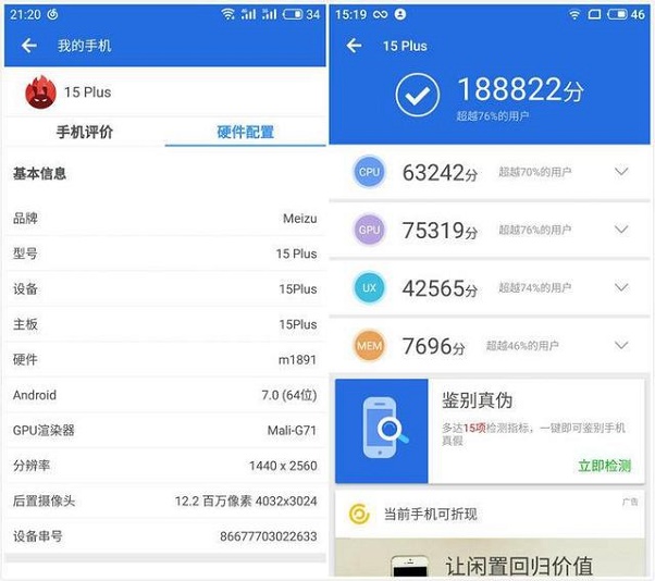 骁龙835和Exynos8895玩游戏哪个好?手机CPU天梯图对比