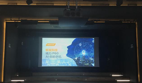 联发科P60和骁龙660哪个好？骁龙660与联发科P60区别对比