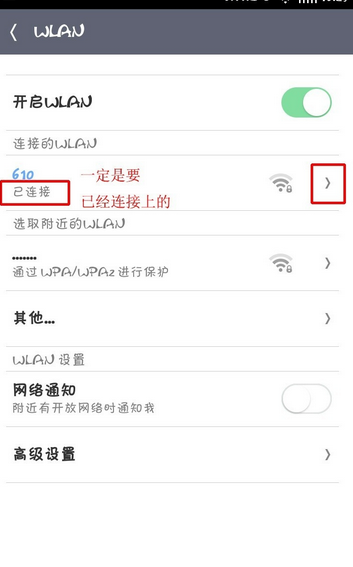 小米手机怎么分享wifi密码？小米手机分享wifi密码教程