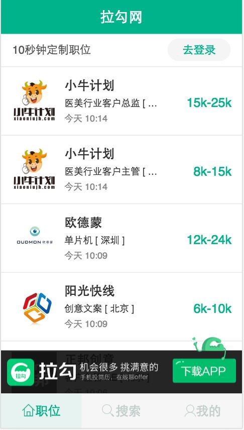 浅谈移动端的响应式、rem/em、Js动态自适应布局问题