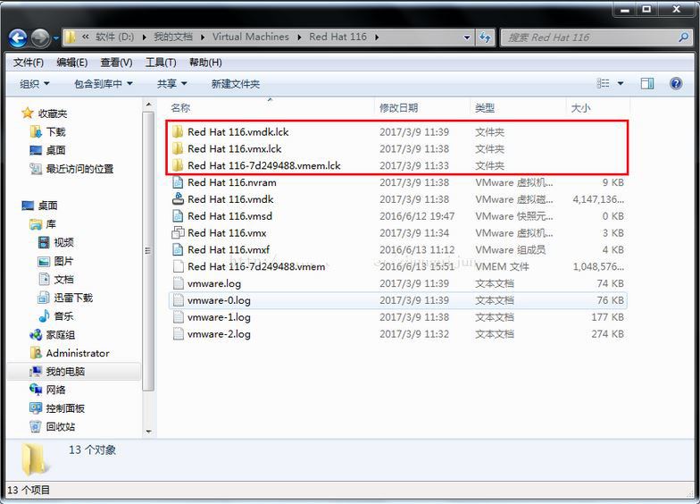 RedHat虚拟机打不开磁盘问题的解决方法