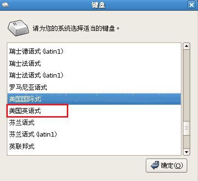 在RedHat虚拟机下打不出单/双引号的解决方法