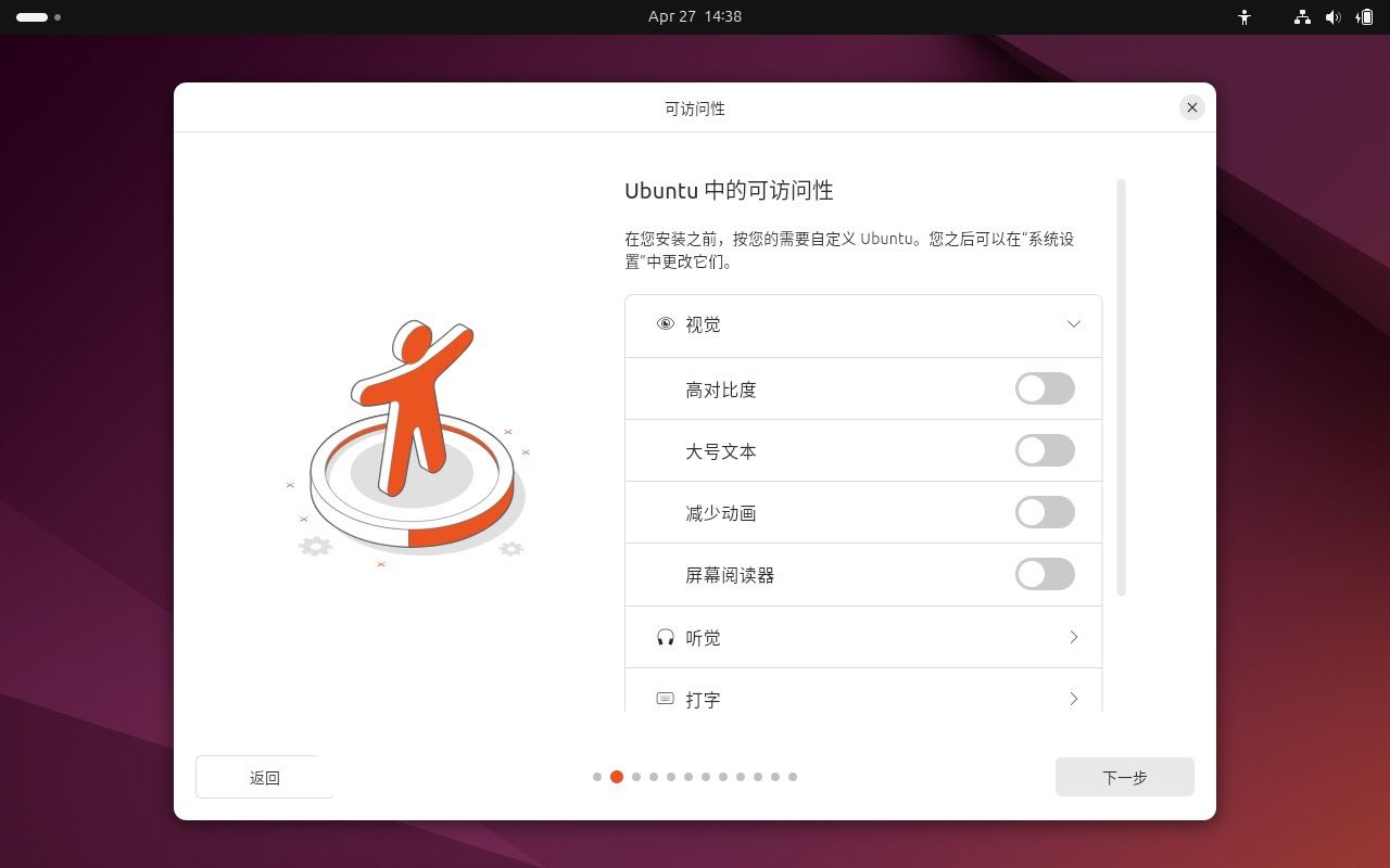 Ubuntu 24.04 LTS桌面版或服务器的安装指南