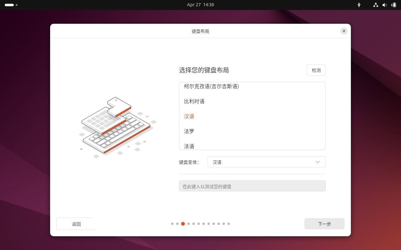 Ubuntu 24.04 LTS桌面版或服务器的安装指南