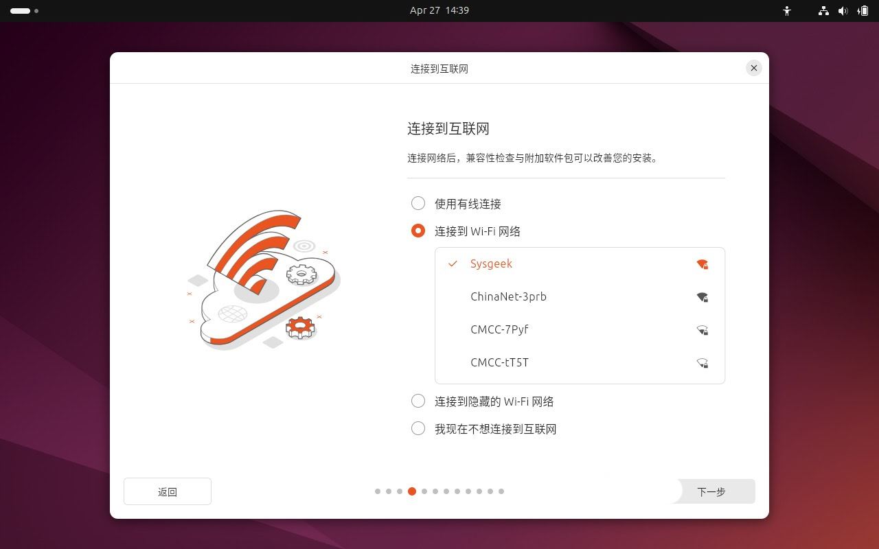 Ubuntu 24.04 LTS桌面版或服务器的安装指南