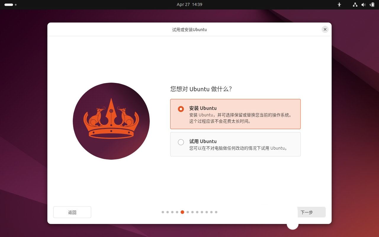 Ubuntu 24.04 LTS桌面版或服务器的安装指南
