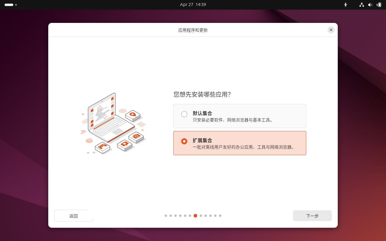 Ubuntu 24.04 LTS桌面版或服务器的安装指南