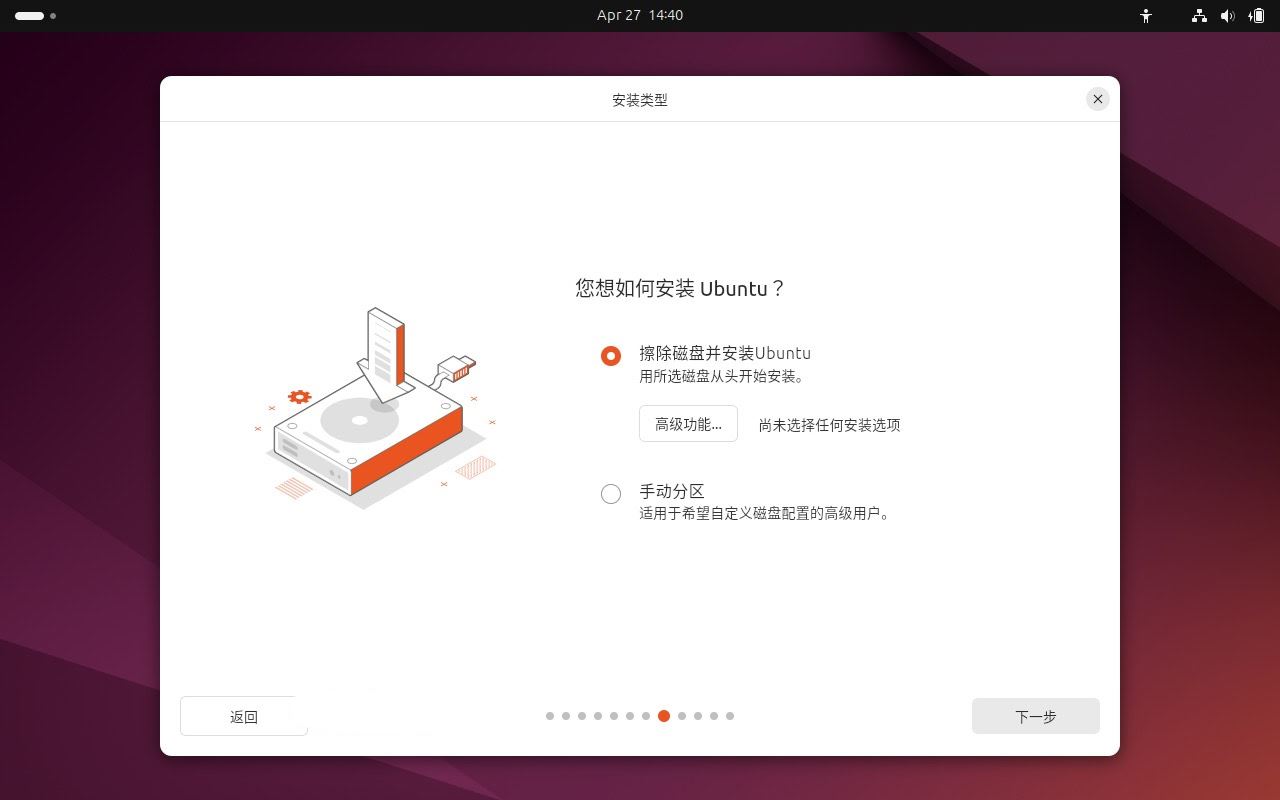 Ubuntu 24.04 LTS桌面版或服务器的安装指南