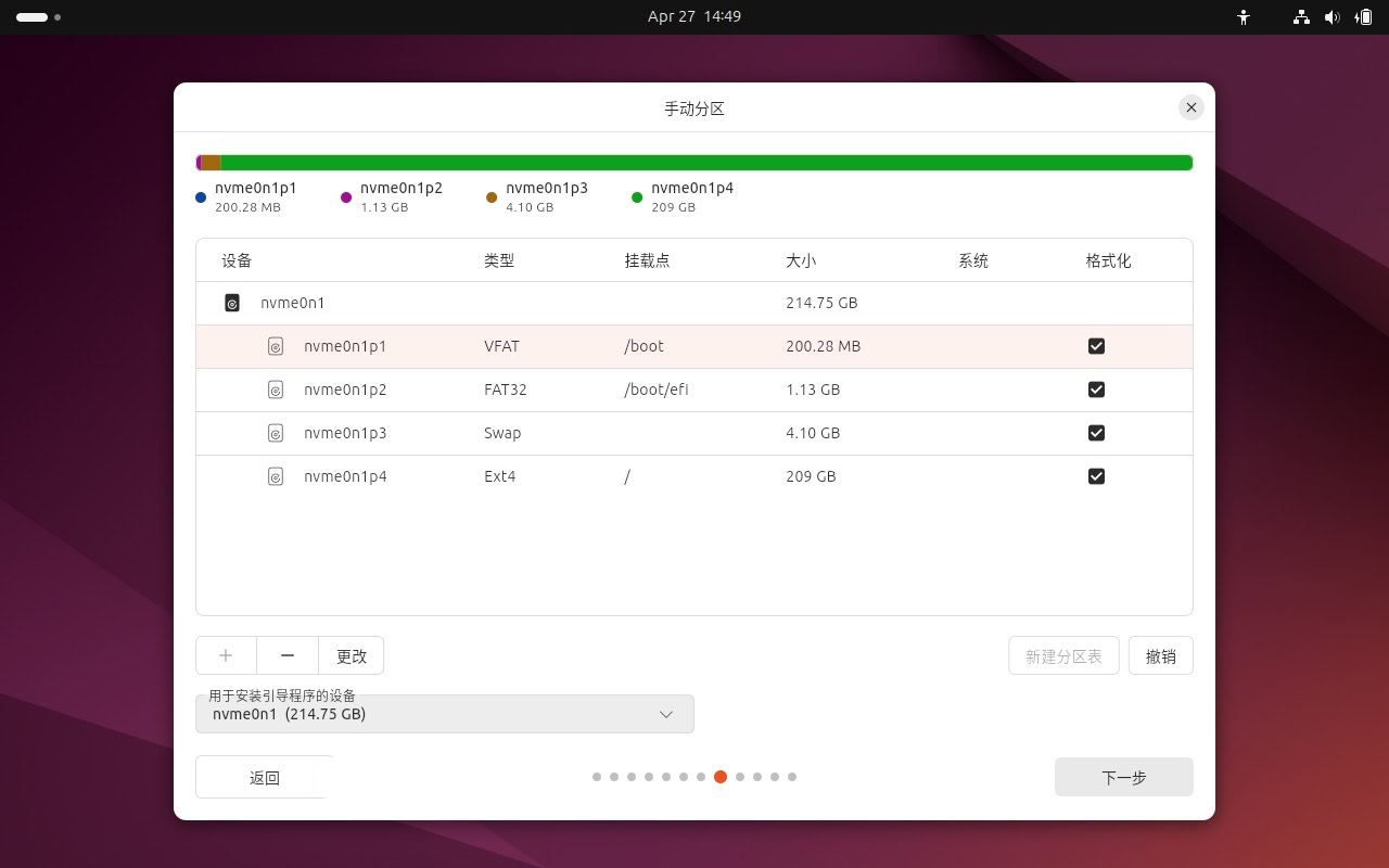 Ubuntu 24.04 LTS桌面版或服务器的安装指南