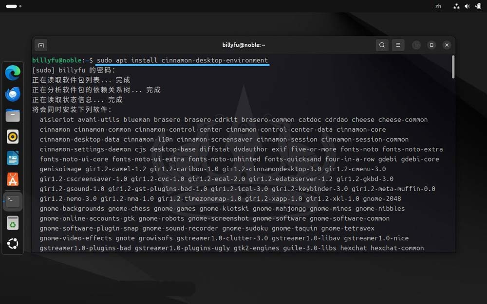 Ubuntu 24.04 LTS上安装Cinnamon桌面环境的教程