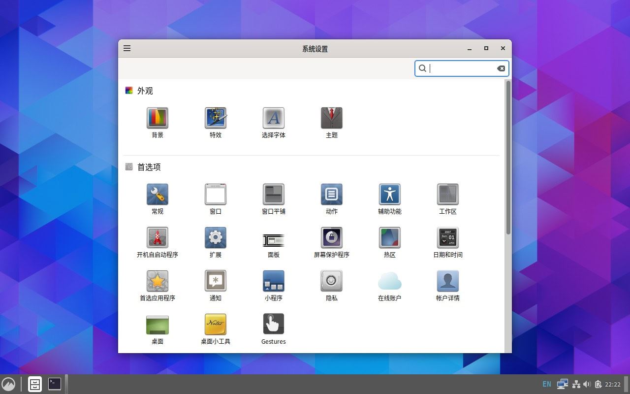 Ubuntu 24.04 LTS上安装Cinnamon桌面环境的教程