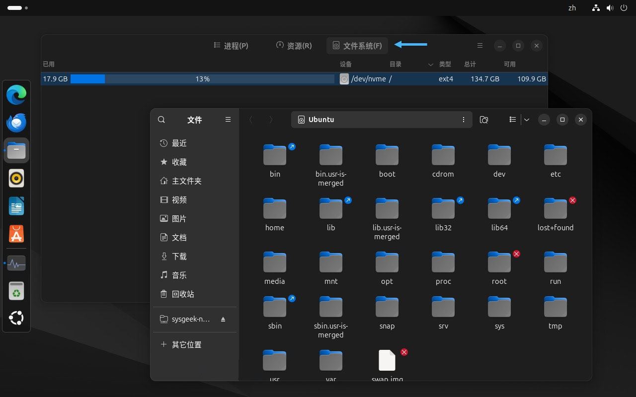 Ubuntu系统中存储和磁盘空间的管理指南