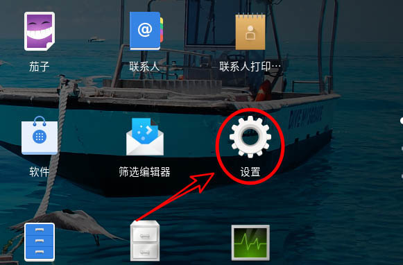 Fedora重复键怎么关闭？Linux系统重复建的关闭方法