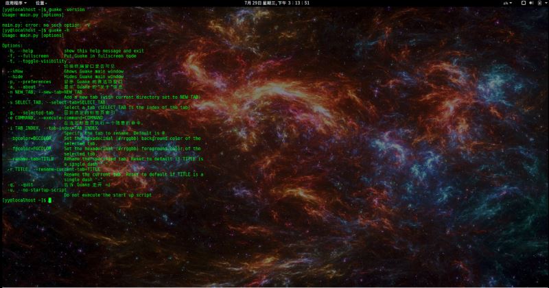 Fedora 21系统顶栏日期显示不全的解决方法