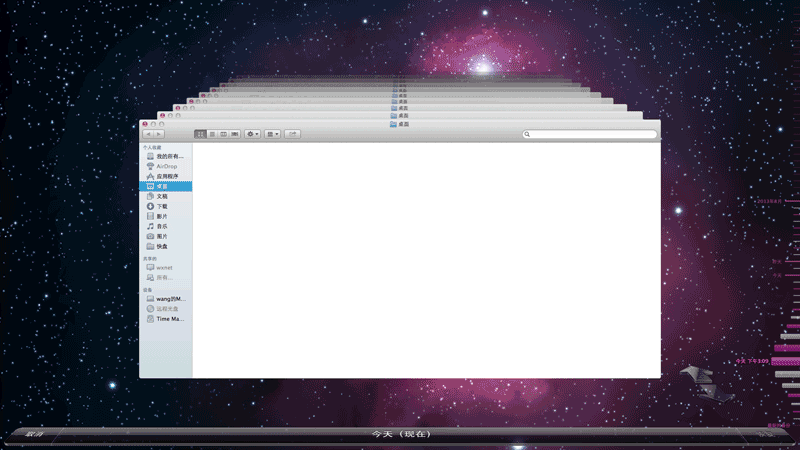 FreeBSD搭建Mac的文件及time machine备份服务