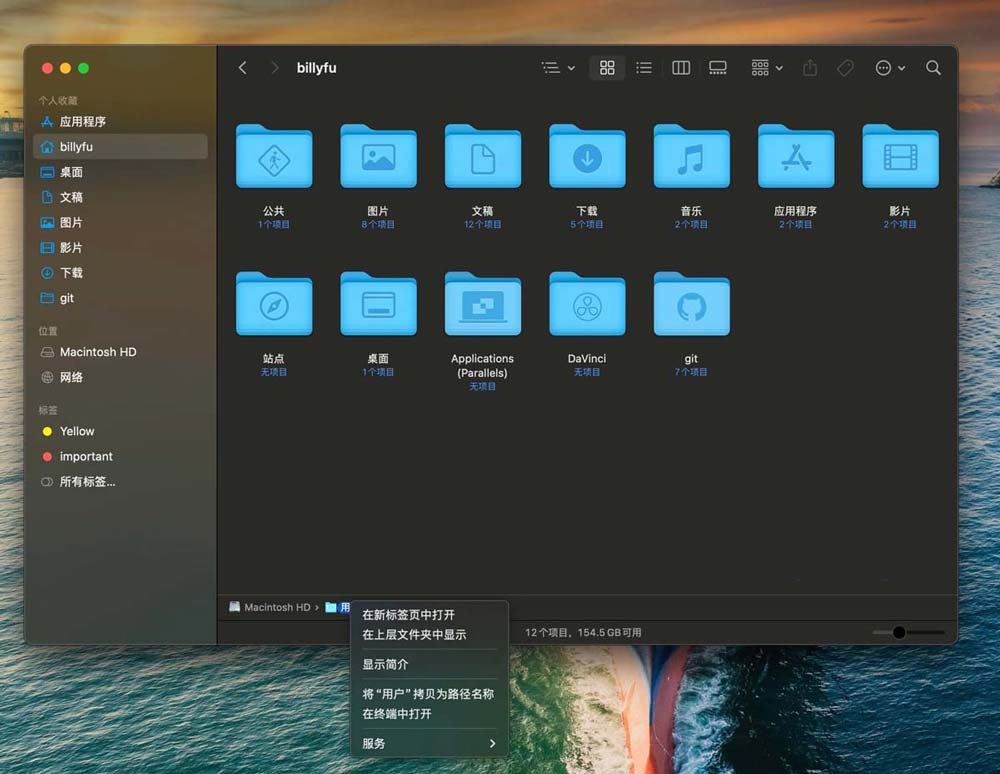 Mac/MacOS系统显示和使用访达路径栏的方法技巧