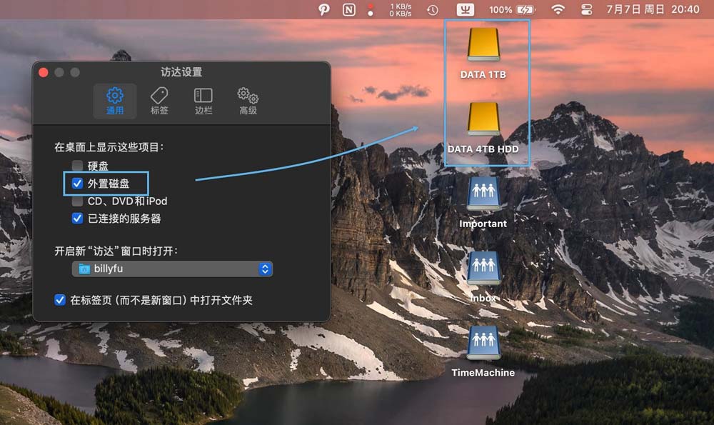 Mac隐藏桌面的外接硬盘图标、Mac图标的隐藏方法