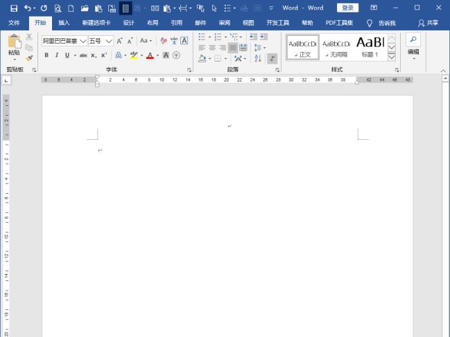 Word表格制作成占据版心百分比的设置教程