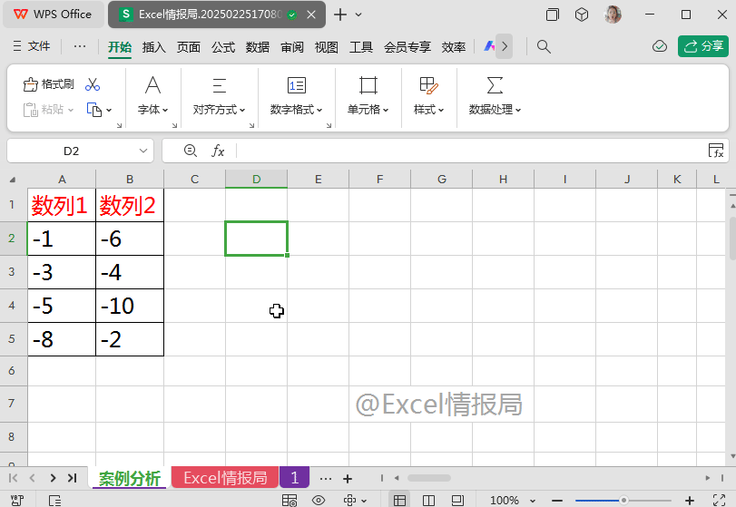 Excel表格中强大映射工具map函数的使用方法