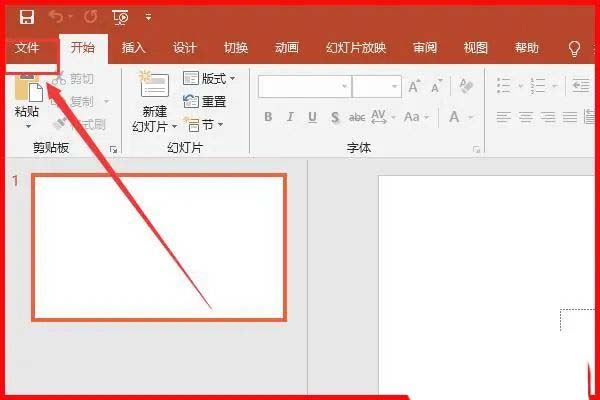 PPT幻灯片中无法复制粘贴的解决方法