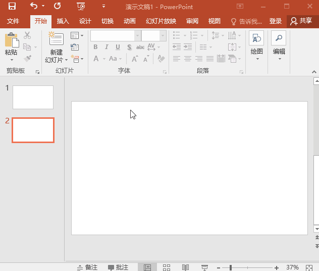 PPT幻灯片中将图片背景设置为透明的方法