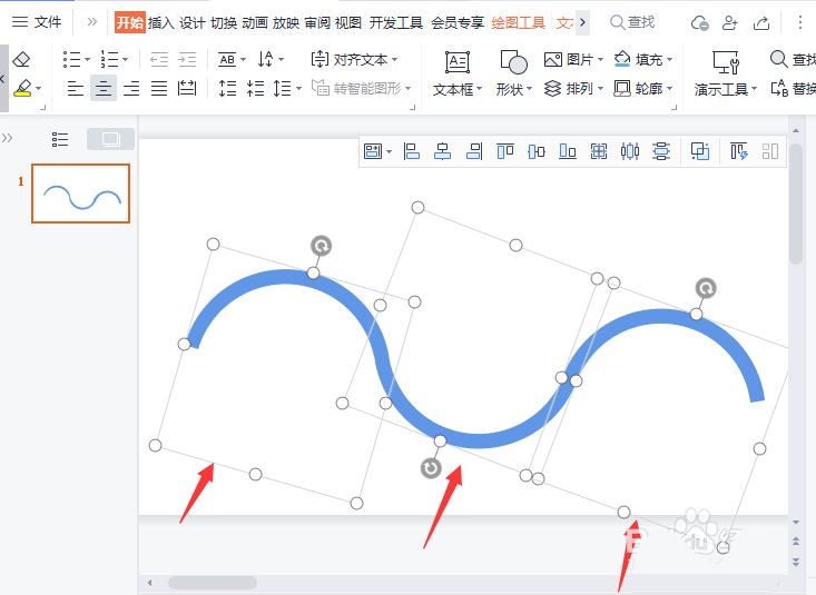 PPT幻灯片中将多个图形组合成一条曲线的方法