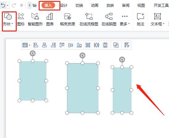 PPT幻灯片中多个图形设置分组底部对齐的技巧