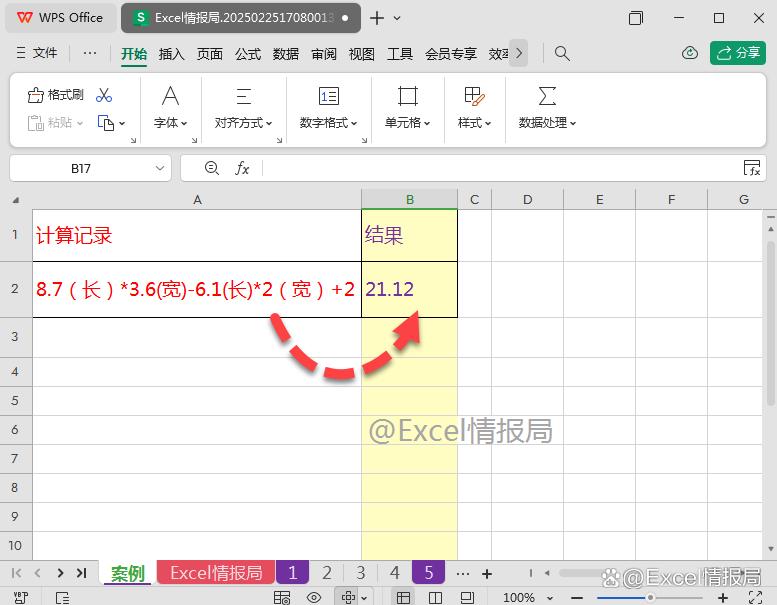 WPS中regexp+asc+evaluate公式快速结算杂乱内容数据的技巧