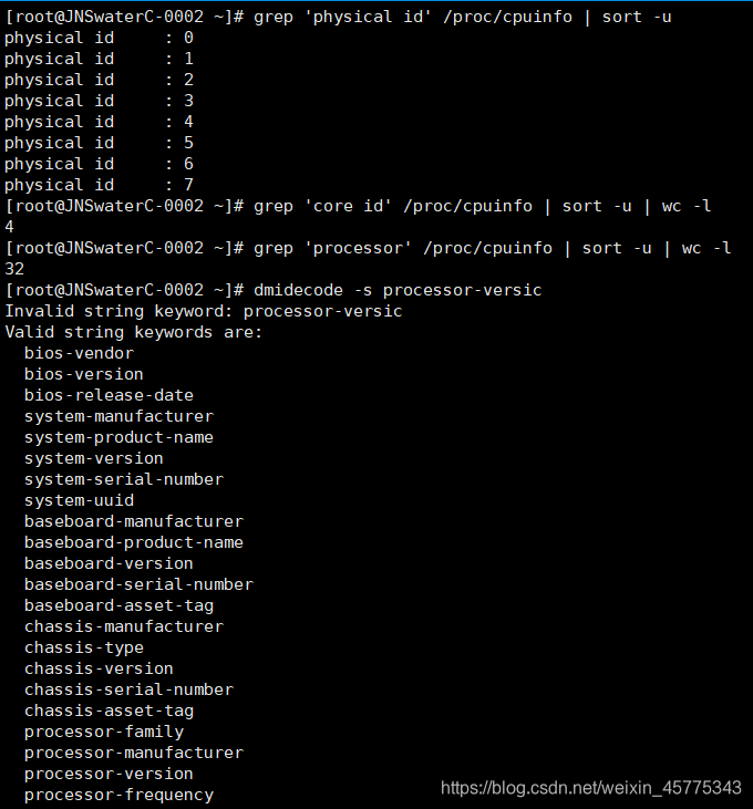 Linux服务器查看进程、线程数量的命令和教程