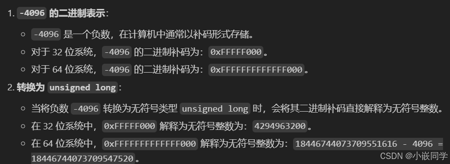 Linux服务器IS_ERR函数的使用方式深入解析