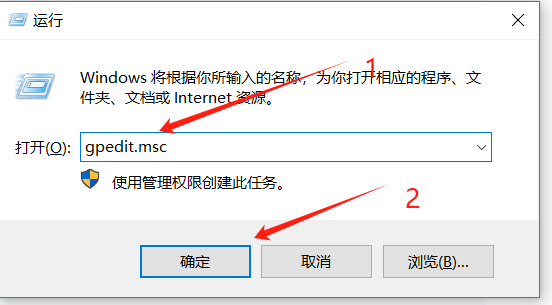 Windows系统如何解除宽带限制，提高上网速度_本地组策略编辑器_02