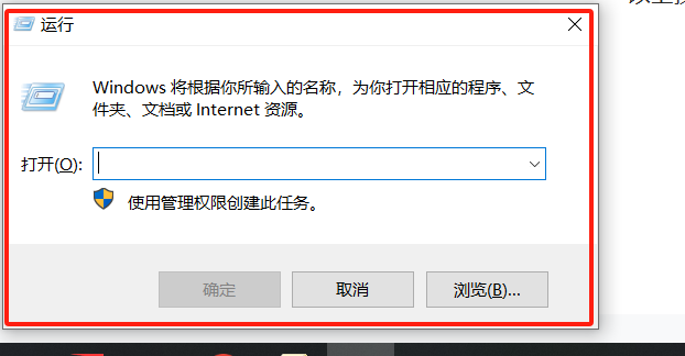 Windows系统宽带限制的解除方法