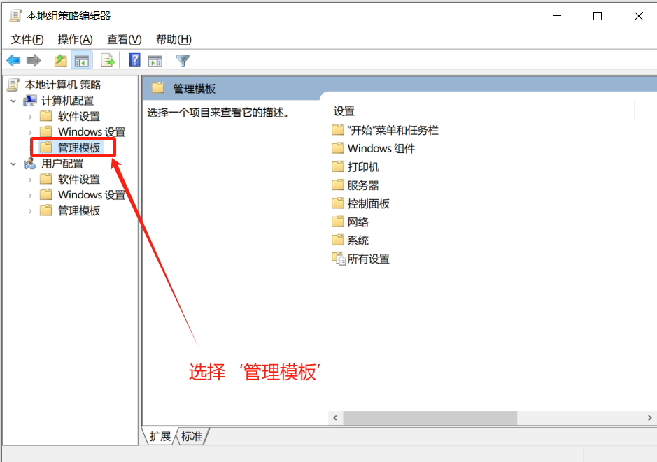 Windows系统如何解除宽带限制，提高上网速度_QoS数据包_03