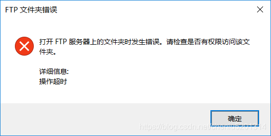 Windows Server服务器上配置FileZilla后，FTP连接不上？
