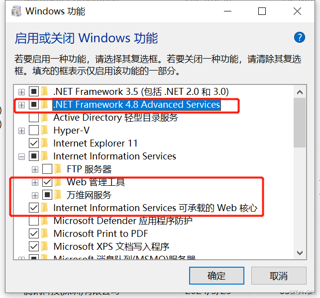 IIS 7.5上发布Asp.net web Mvc程序详细教程