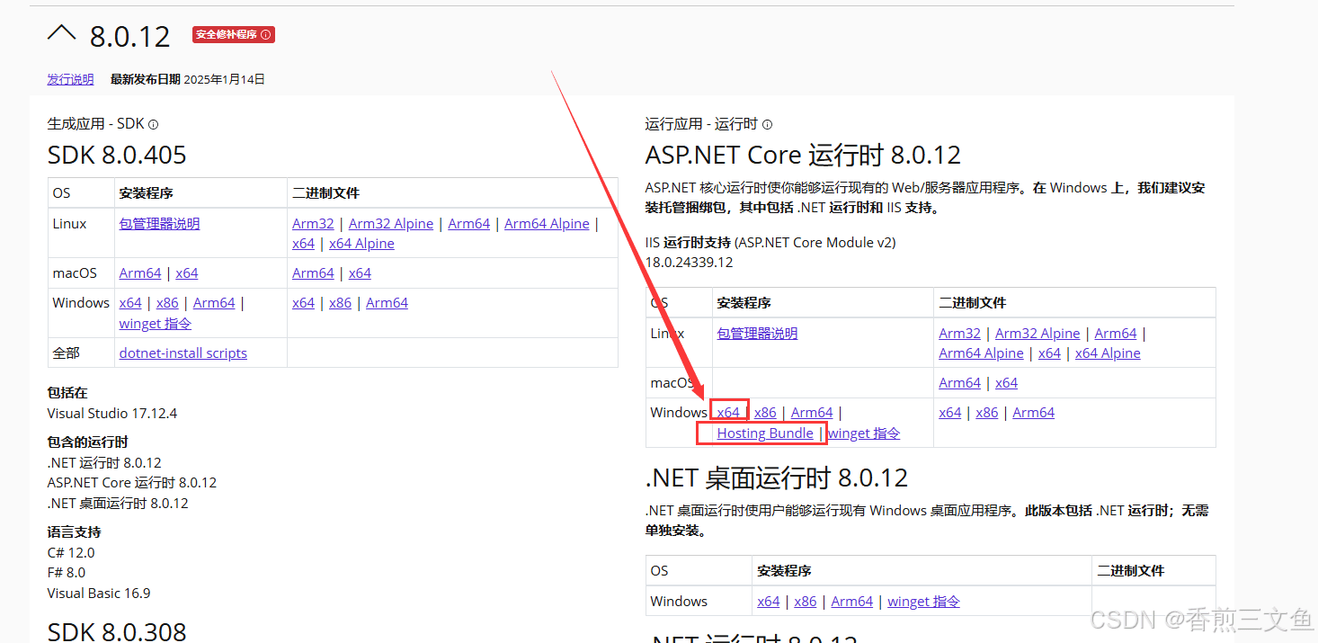 Windows服务器IIS部署异常500.19错误问题的解决方法