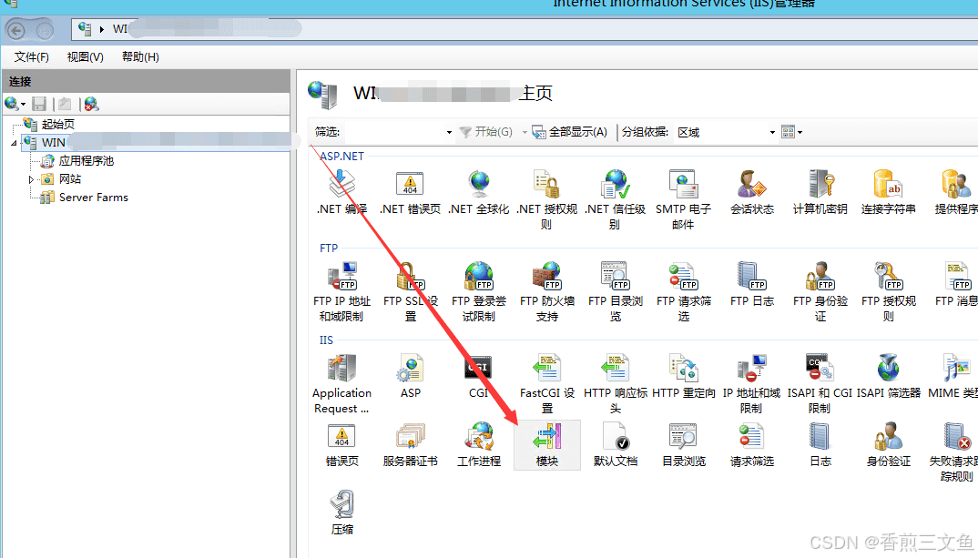Windows服务器IIS部署异常500.19错误问题的解决方法