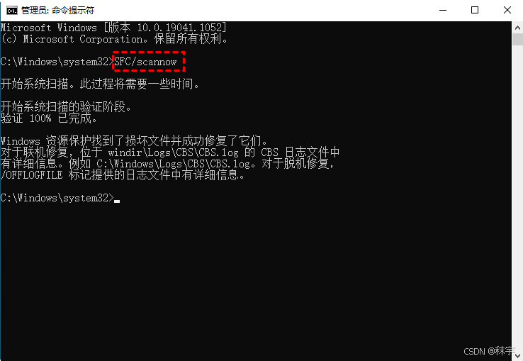 Windows server服务器无法正常启动修复的两种方案