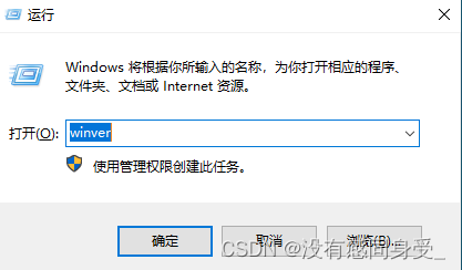 Windows Server 2019设置远程桌面多用户连接教程
