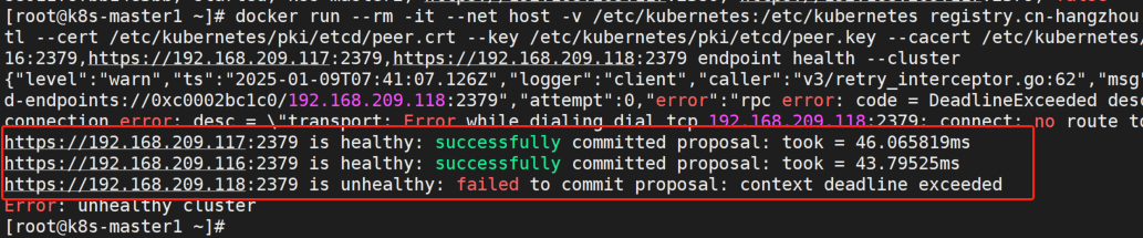 centos7基于keepalived+nginx部署k8s1.26.0高可用集群_centos7部署k8s高可用集群_14