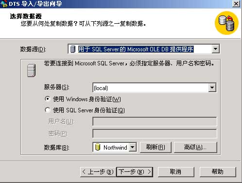 ACCESS自动编号问题(将SQL SERVER 2000转换为ACCESS数据库)的解决方法